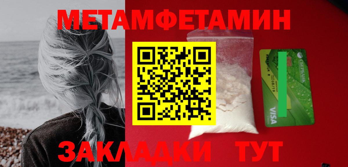 АМФ 98% Балтийск