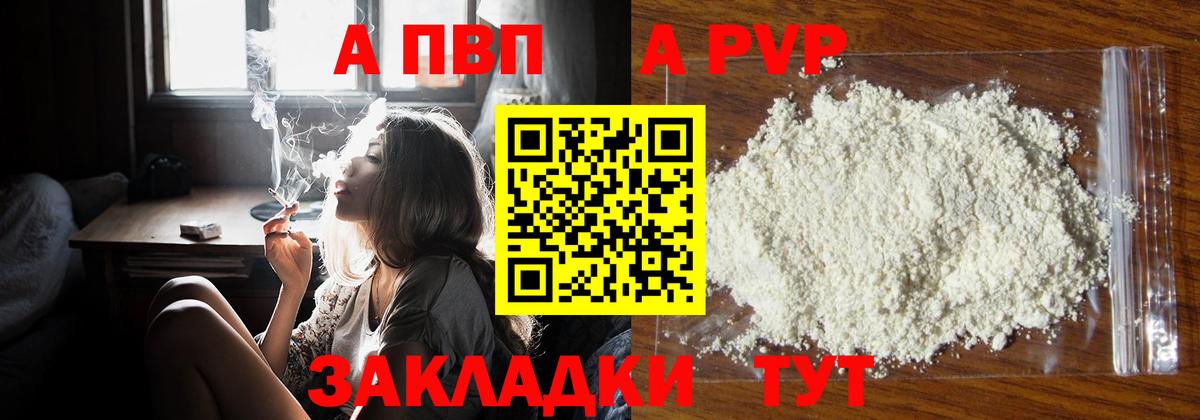 Меф   ГАШИШ  Alpha-PVP СОЛЬ   Кокаин  Балтийск  Марихуана  Вход с VPN  Экстази 
