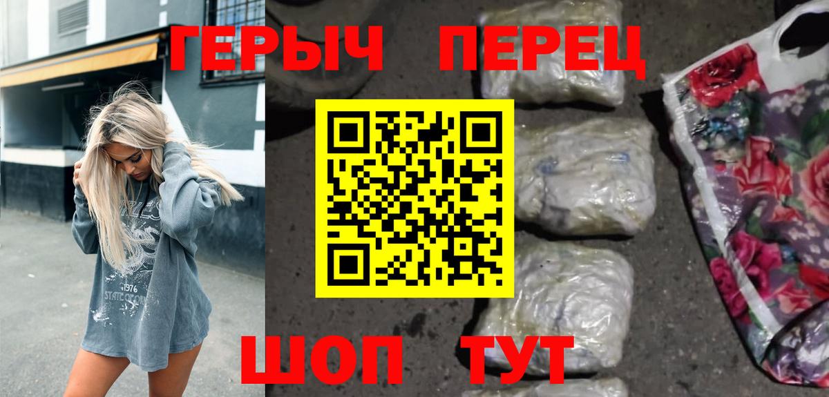 ГЕРОИН Афган Балтийск