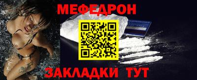 мет Кинель