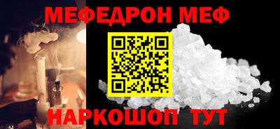 мет Кинель