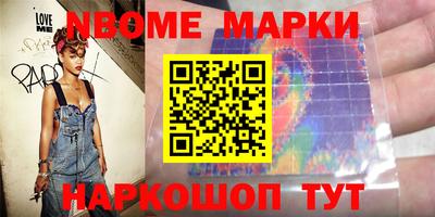 мет Кинель