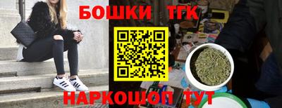 каннабис Кингисепп
