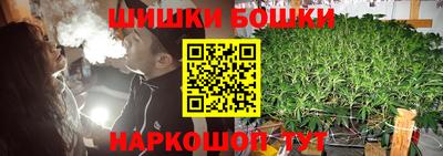 каннабис Кингисепп