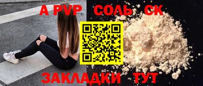 каннабис Кингисепп