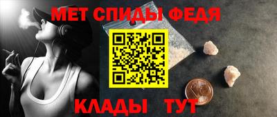 мет Кинель