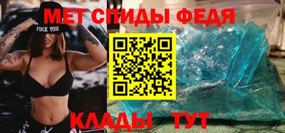 мет Кинель