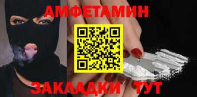 мет Кинель