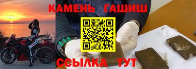 каннабис Кингисепп