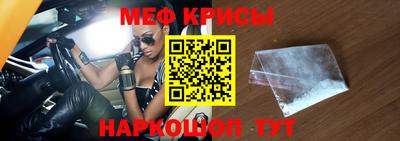 мет Кинель