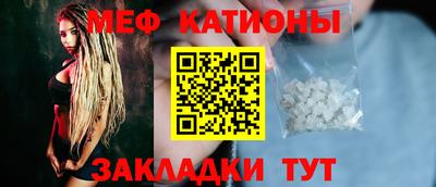 мет Кинель