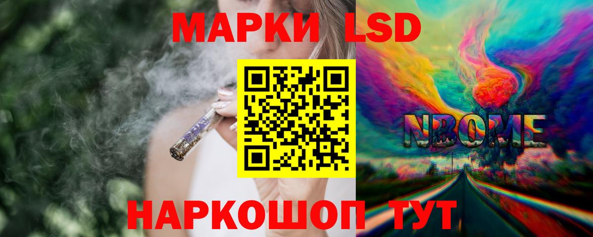 LSD-25 экстази ecstasy Балтийск