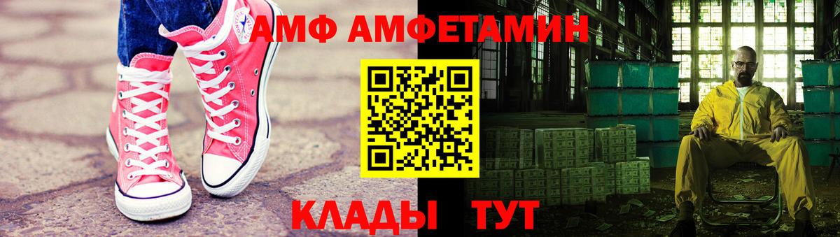 Балтийск  Метамфетамин пудра  Вход с VPN 
