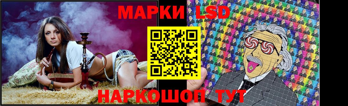 Марки NBOMe 1500мкг  Марки NBOMe 1500мкг  Вход с VPN  Балтийск 