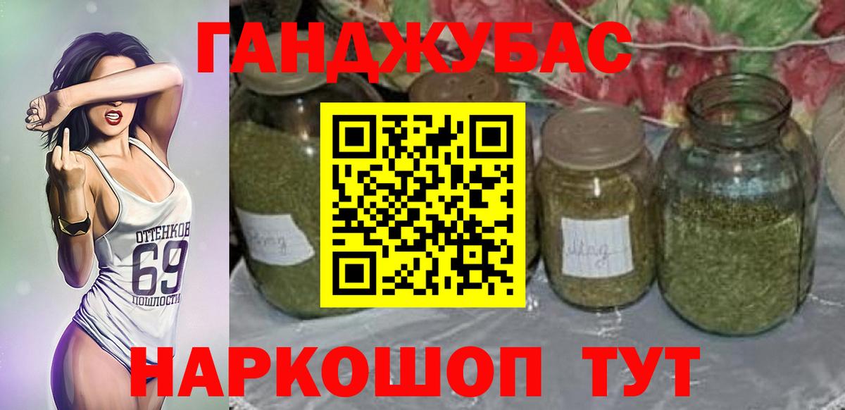 Бошки марихуана индика Балтийск
